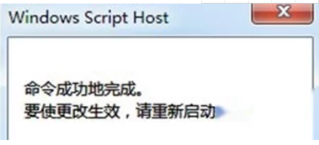 Win7系統提示“此Windows副本不是正版”怎么辦?