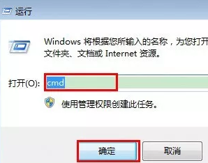 Win10系統如何設置電腦定時關機?
