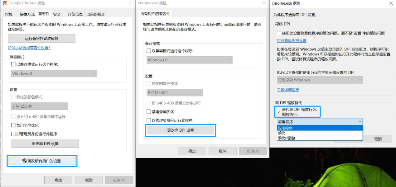 電腦顯示模糊怎么辦?