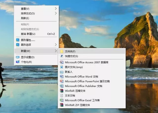 Win10怎么開啟“上帝模式”?