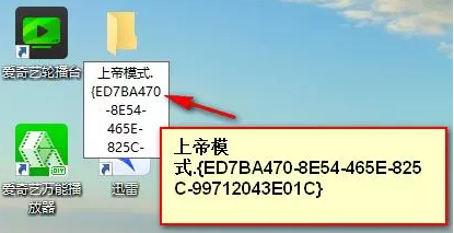 Win10怎么開啟“上帝模式”?