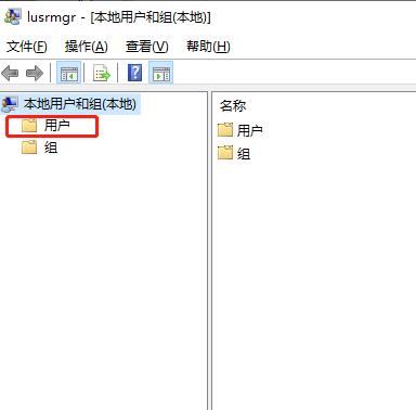 怎么添加win10的新用戶?