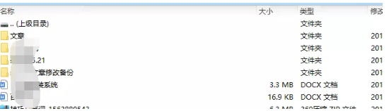 Win10系統(tǒng)怎么打開rar文件?