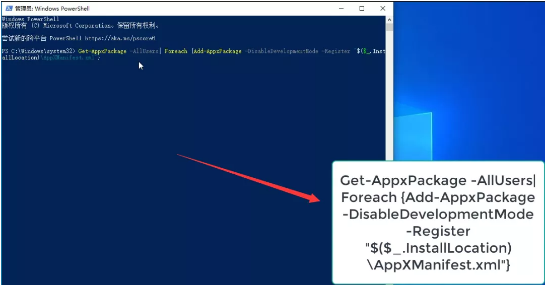 Win10商店打不開應該怎么辦?