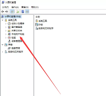 管理員管理權限怎么打開?