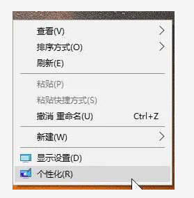 win10專業版節電模式黑屏怎么解決?