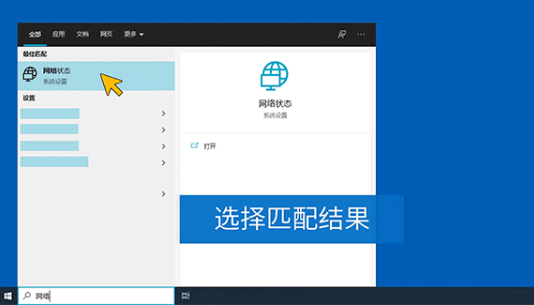 win10系統如何查找無線網絡密碼?