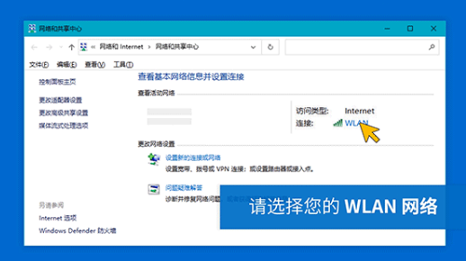 win10系統如何查找無線網絡密碼?