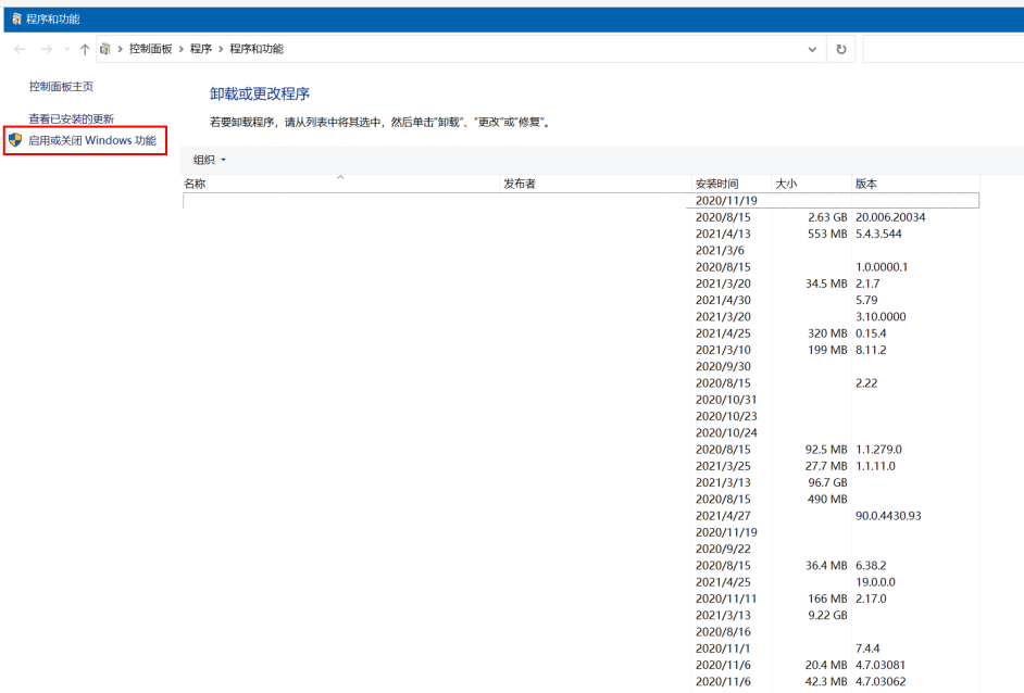 win10原生虛擬機(jī)功能如何使用?