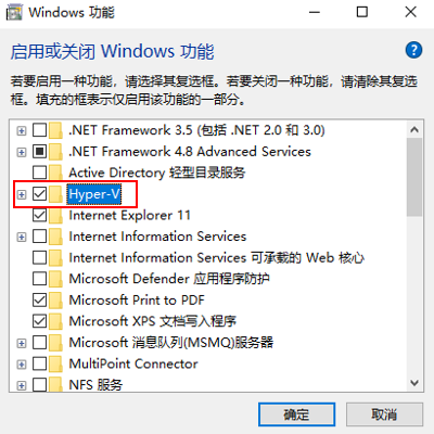 win10原生虛擬機(jī)功能如何使用?