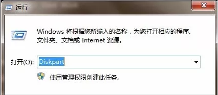 如何刪除電腦的EFI分區?