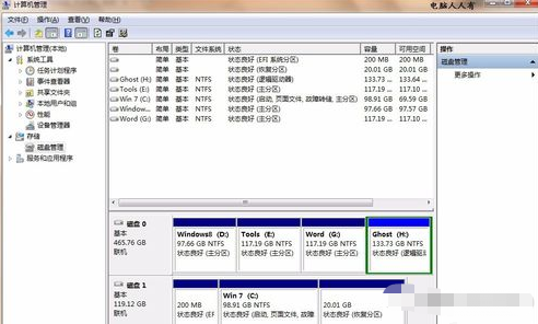 如何刪除電腦的EFI分區?