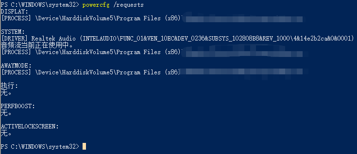 電腦鎖屏后無法自動(dòng)息屏怎么辦?