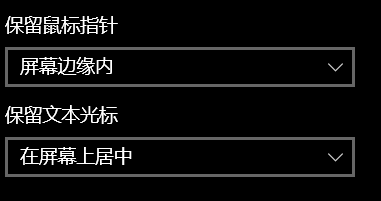 電腦如何使用放大鏡功能?