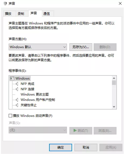 win10系統(tǒng)怎么更換主題?