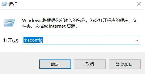 Win7開(kāi)機(jī)速度慢怎么辦?