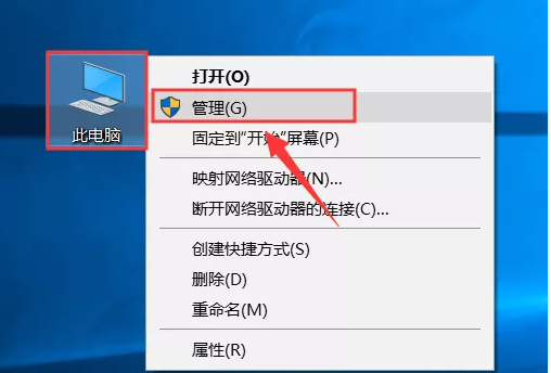 win10如何解決svchost一直占用網速和內存的問題?