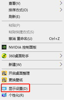win10系統(tǒng)怎么調(diào)CF煙霧頭?