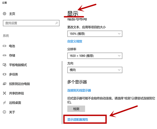win10系統(tǒng)怎么調(diào)CF煙霧頭?