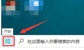 win10如何顯示最常用的應用