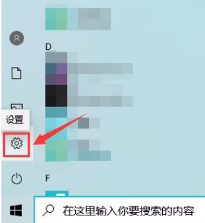 win10如何顯示最常用的應用