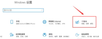 win10如何顯示最常用的應用