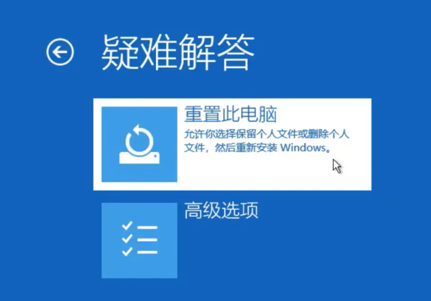 Windows10 藍(lán)屏笑臉提示重啟怎么解決?