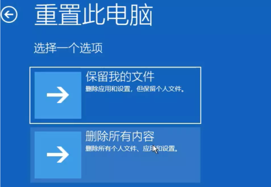 Windows10 藍(lán)屏笑臉提示重啟怎么解決?