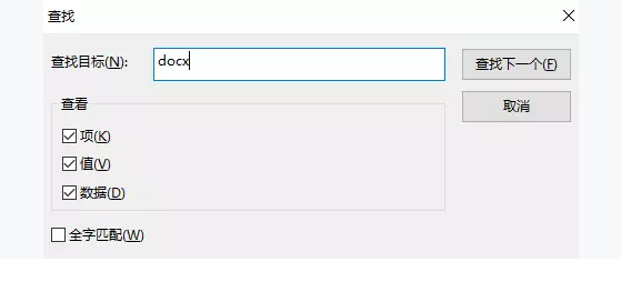 右鍵新建excel不見了怎么辦?