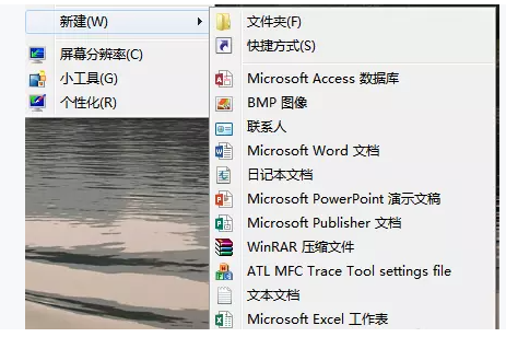 右鍵新建excel不見了怎么辦?