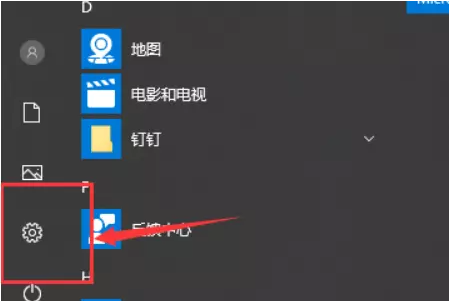 怎么關閉win10的專注助手?