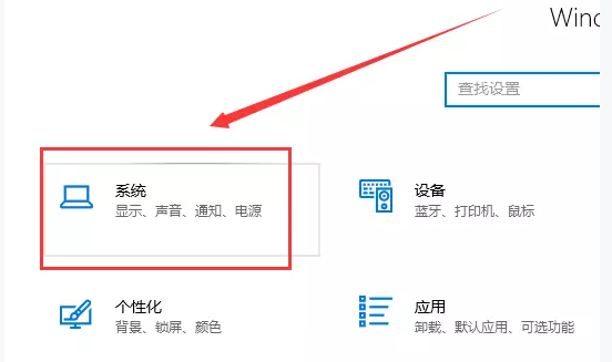 怎么關閉win10的專注助手?