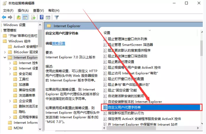 win10系統edge瀏覽器亂碼怎么辦?