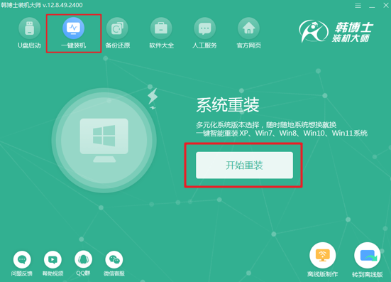 華為筆記本能不能升級win11,華為筆記本怎么升級win11系統
