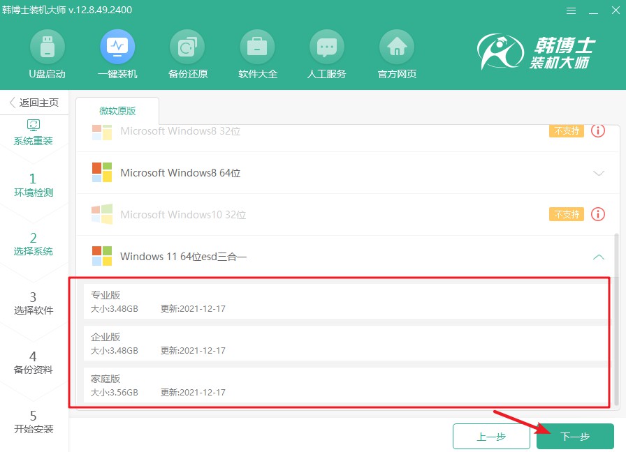 華為筆記本能不能升級win11,華為筆記本怎么升級win11系統