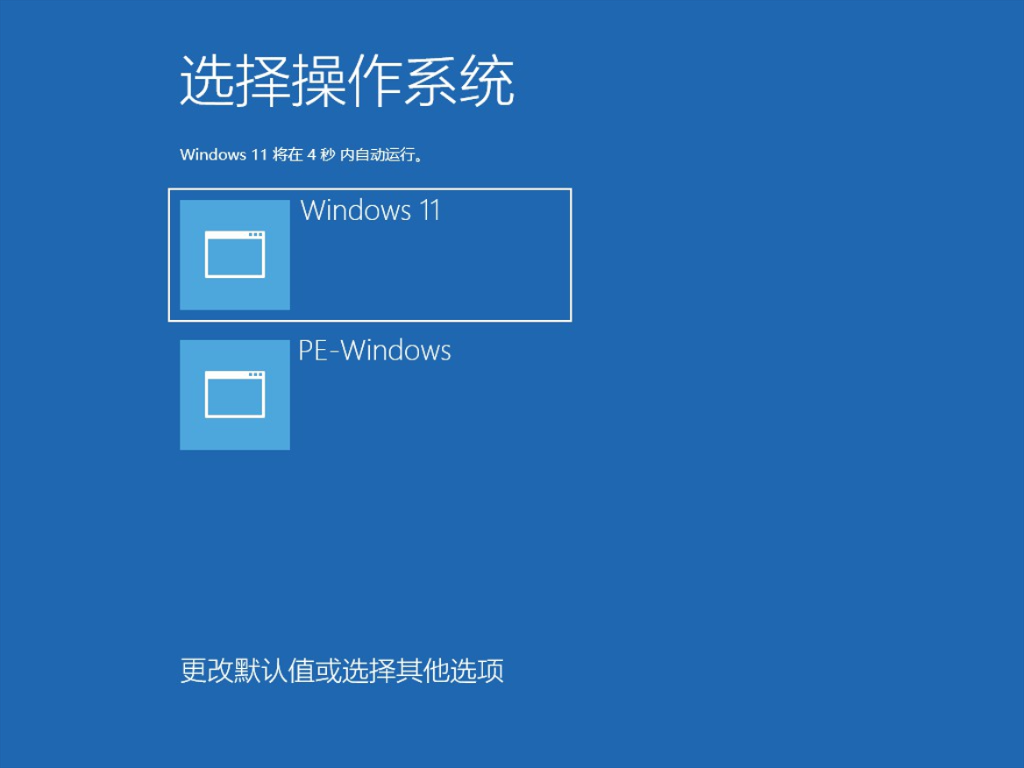 華為筆記本能不能升級win11,華為筆記本怎么升級win11系統