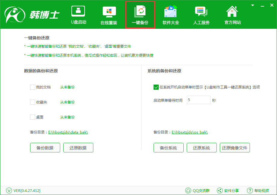 1510279167528289.png 1510279167528289.png