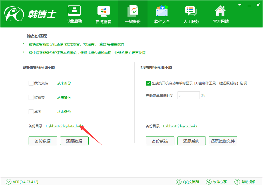 1510279181400390.png 1510279181400390.png