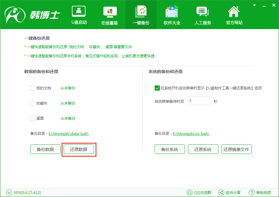 1510279196662322.png 1510279196662322.png