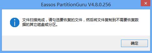 韓博士裝機大師 電腦誤刪的文件該如何恢復(fù)