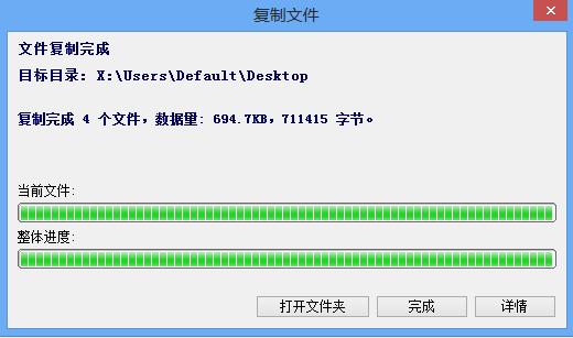 韓博士裝機大師 電腦誤刪的文件該如何恢復(fù)