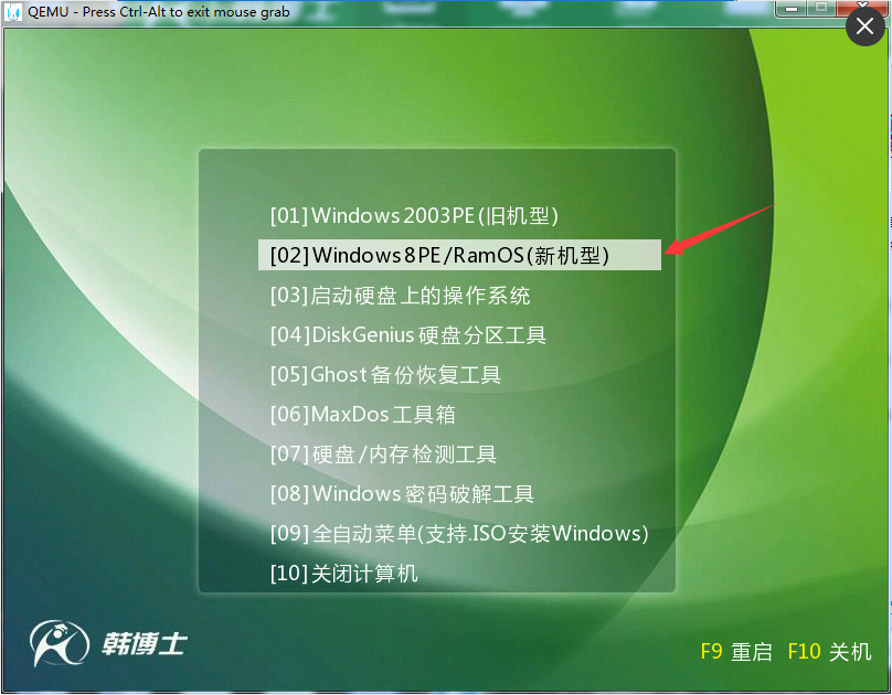 韓博士裝機(jī)大師如何在win8pe下低級格式化硬盤方法 韓博士一鍵制作啟動U盤