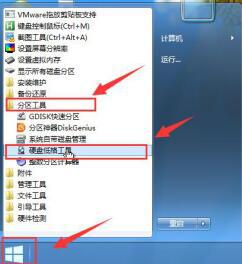 韓博士裝機(jī)大師如何在win8pe下低級格式化硬盤方法 韓博士一鍵制作啟動U盤