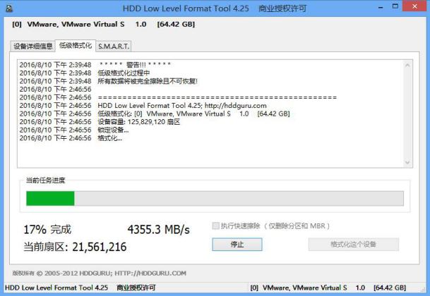 韓博士裝機(jī)大師如何在win8pe下低級格式化硬盤方法 韓博士一鍵制作啟動U盤