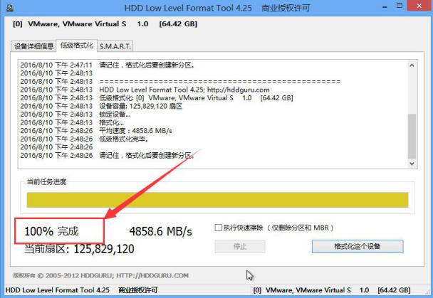 韓博士裝機(jī)大師如何在win8pe下低級格式化硬盤方法 韓博士一鍵制作啟動U盤