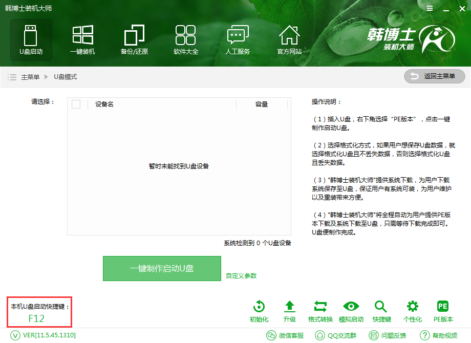 1510544784394622.png 1510544784394622.png