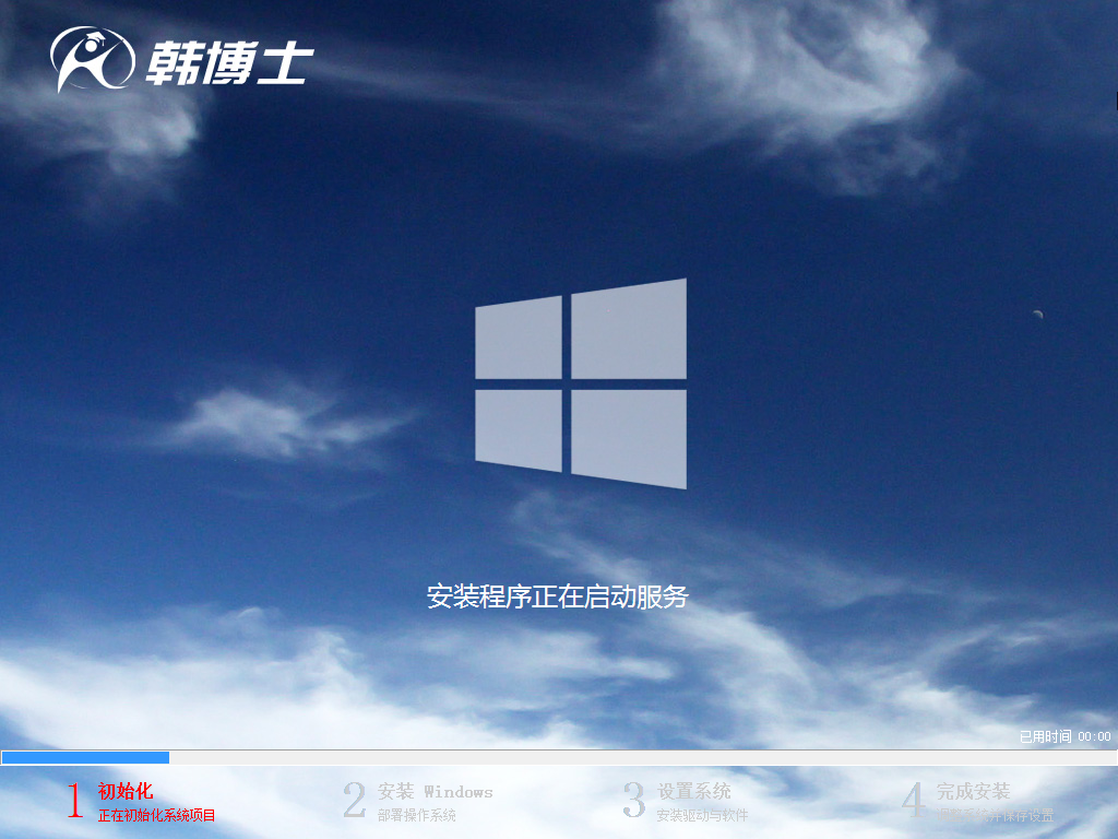 韓博士裝機大師系統重裝 韓博士裝機大師系統重裝