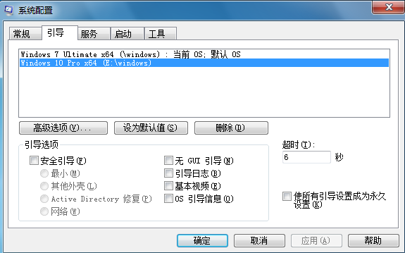 韓博士裝機大師開機項刪除方法 韓博士裝機大師開機項刪除方法
