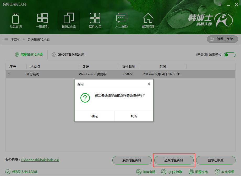 1511237611609497.png 35.png