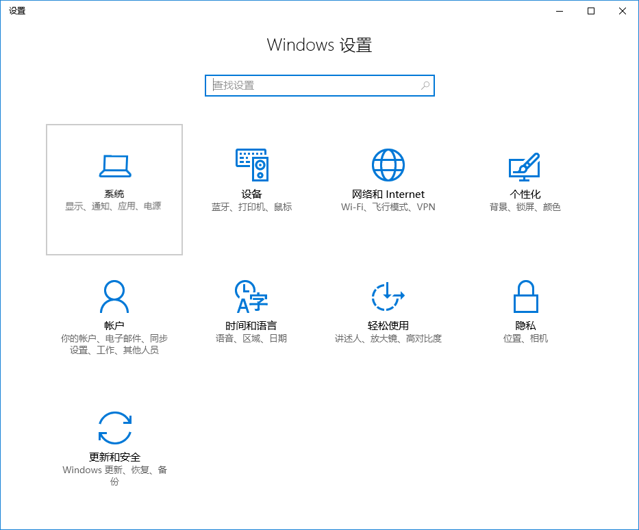 Windows Media Player不見了怎么找回 Windows Media Player不見了怎么找回